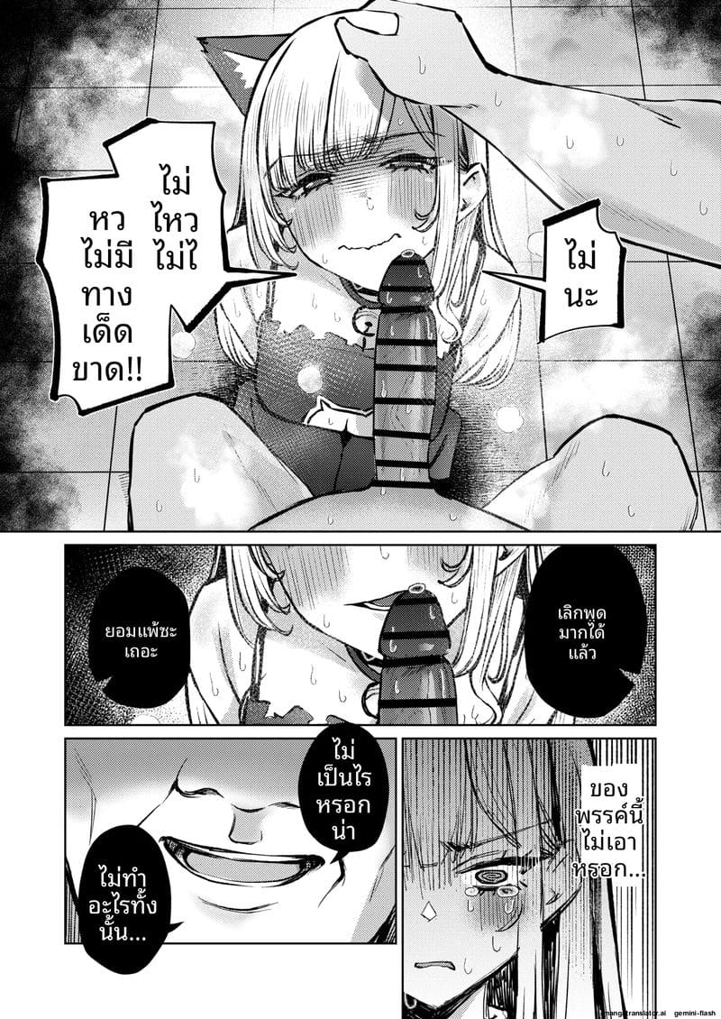 สาวนมโต… โดนจับเย็ดสดแตกใน